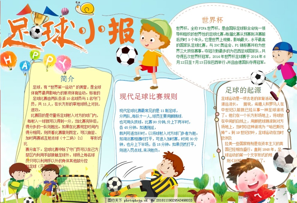 挡时应有